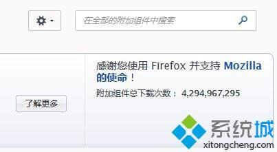 win8ϵy(tng)Firefoxg[bmarkdown herek