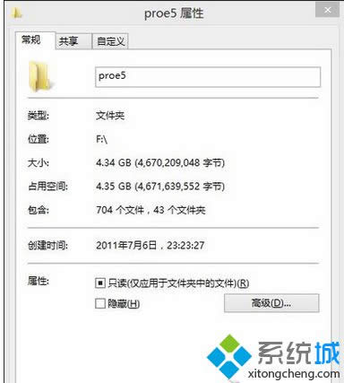 win8.1Oϵy\ÿI鿴ļԵk