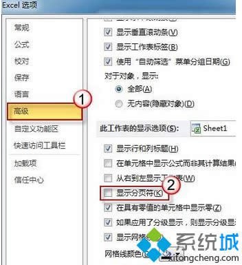 win8݋ExcelęnrlF2l̓΄h
