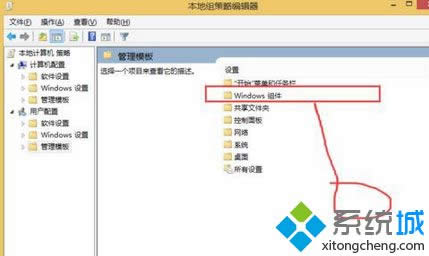 win8Oϵy[رP׌e˿Ҫļk