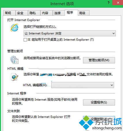 Win8ϵyIE11g[o_.mhtļ̎