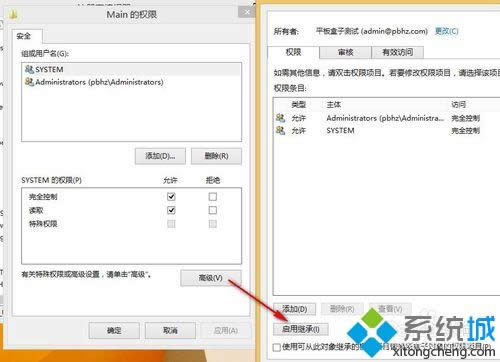 ƽwin8ϵyXbܛg[_̎