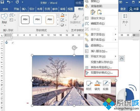 win8ϵy\WordOÈDƬ͸ȡDԔ̡̳