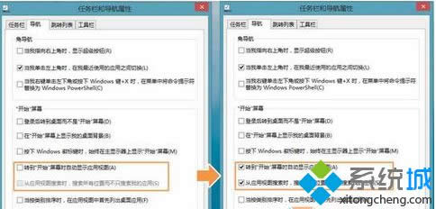 Win8/win8.1ϵyҕDӴ_|׌Win8/win8.1ϵy_ʼˆֱ@ʾҕDk