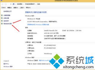 c(din)߼ϵy(tng)O(sh)