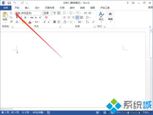 win8ϵyword2013_\Ԅxx񡱼ɵk