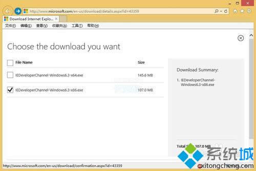 Win8.1ϵy(tng)аbIE12g[E2