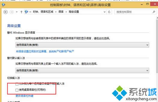 windows8ϵyZԙʧҊҵ