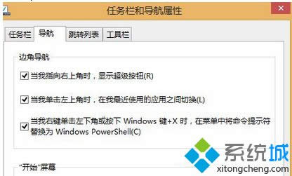 Win 8ϵyδ_PowerShellDԔ̡̳