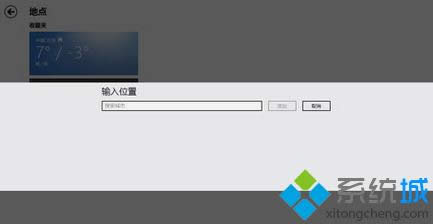 Win8⑪ȫģʽ|win8ϵy⑪ȫģʽ\k