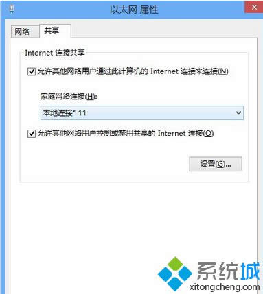 Win8ϵyXOoWjkDԔ̡̳