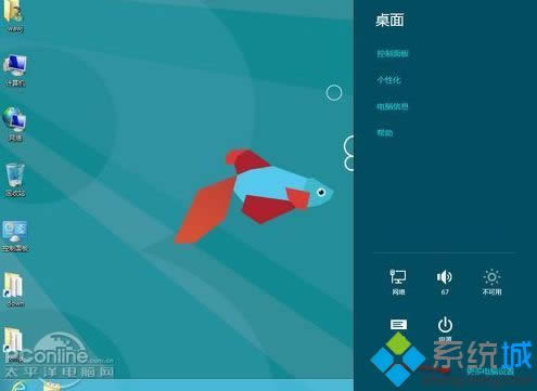 win8ϵyüãwin8ϵy\üɵk