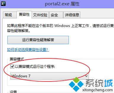 xWindows 7