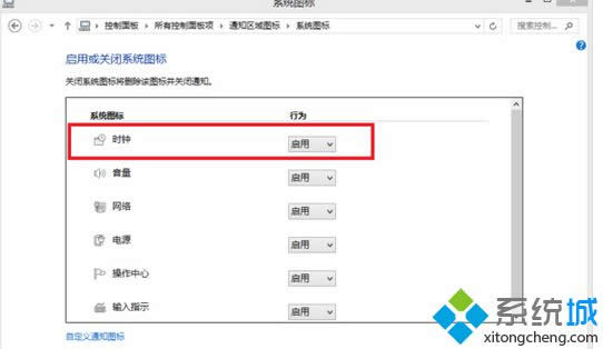 win8ϵy½Ǖrg]k|win8ϵy½Ǖrg]˵̎k