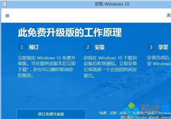 @ȡWindows 10֪ͨD