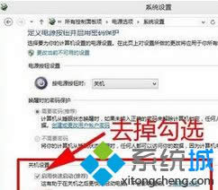 win8ϵy_CһĕrXԄ؆ԭc̎k