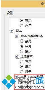 win8\ѹg[_桰@ʾWEBg[ьM˸Ԏվ_k