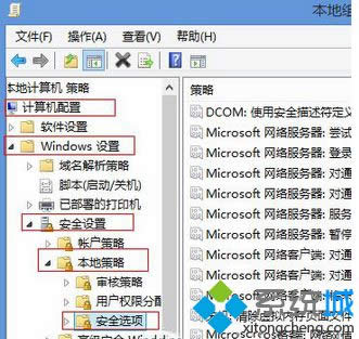 Win 8P(gun)]Ñ􎤑ƺ_(ki)ˑ(yng)̵̎k