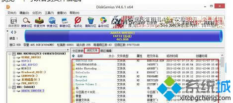 win8ϵy(tng)ӲP(pn)P(pn)Q(chng)ʧʾ(sh)e(cu)̎