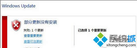 Win8Ԅ(dng)ʾe(cu)a80246008̎