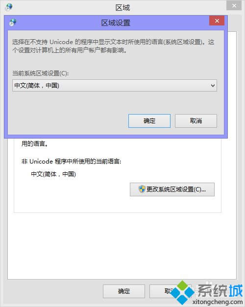 win8ϵy(tng)ϵy(tng)Z(y)ԵkDԔ(x)̡̳