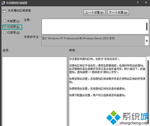 win8.1бPD(bio)O(sh)Þȫ@ʾԄ(dng)[k