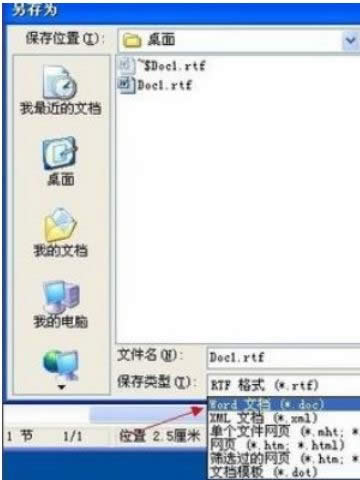 XPϵy(tng)wordļpĵԔ(x)޺k