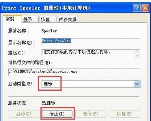 XPϵy(tng)ӴӡC(j)F(xin)}ʾoɵ̎k