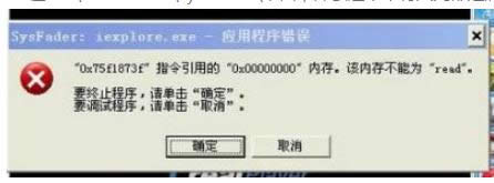 XPϵy(tng)iexplore.exeM(jn)̌X]P(gun)]k