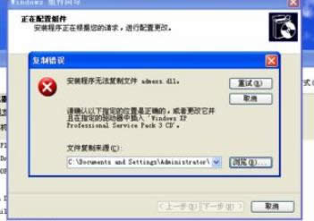 XPϵy(tng)̎bIIS6.0ĳeԔ(x)k