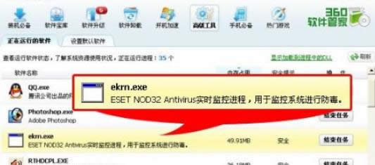 XPϵy(tng)P(gun)]ekrn.exeM(jn)̵Чk