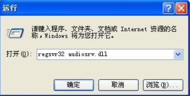 XPϵy(tng)Audiol(w)o_1079e޺k