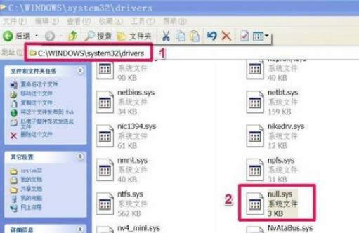 XPϵy(tng)нQWindowsҲnullļĽQk-01