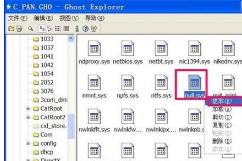 XPϵy(tng)СWindowsҲnullļ̎k