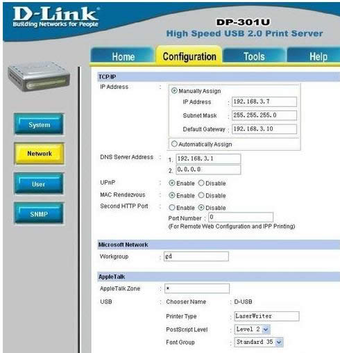 XPϵy(tng)нСO(sh)þW(wng)j(lu)ӡCķ-02