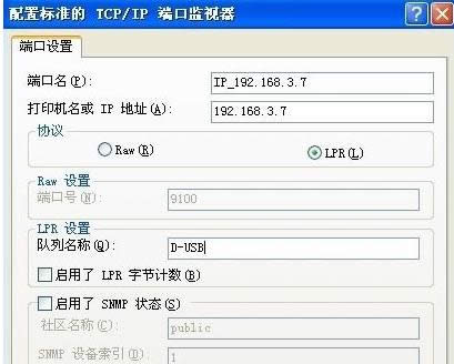 XPϵy(tng)нСO(sh)þW(wng)j(lu)ӡCķ-05