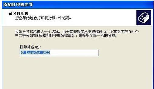 XPϵy(tng)нСO(sh)þW(wng)j(lu)ӡCķ-06