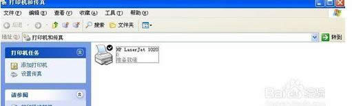 XPϵy(tng)нСO(sh)þW(wng)j(lu)ӡCķ-07