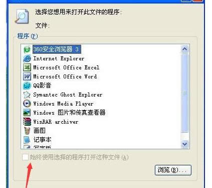 XPϵy(tng)word_r(sh)F(xin)_ʽx̎k