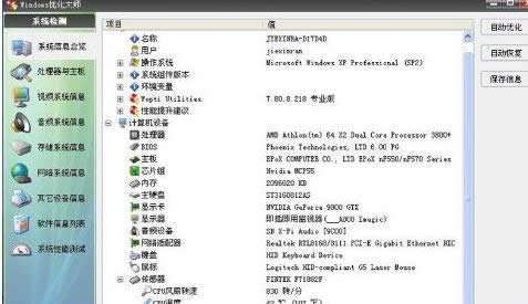 XPX_C(j)ĕr(sh)Ԅ(dng)늺؆ĵ޺̎k
