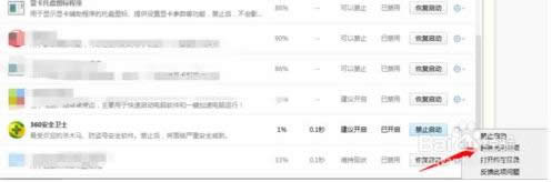 XPϵy(tng)O(sh)360ȫλЧֹ_Cӵķ-03