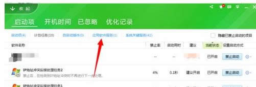 XPϵy(tng)O(sh)360ȫλЧֹ_Cӵķ-04