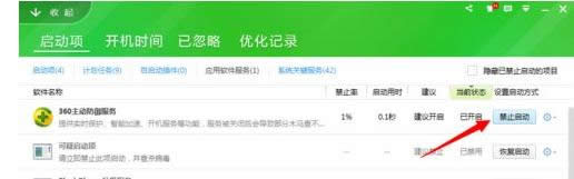 XPϵy(tng)O(sh)360ȫλЧֹ_Cӵķ-05