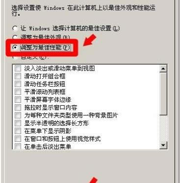 XPϵy(tng)^ģʽx헲Ҋ˵Ļ֏ͷ-02