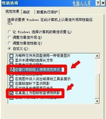 XPϵy(tng)^ģʽx헲Ҋ˵Ļ֏ͷ-03