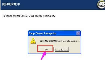 XPϵyñc߀ԭܛbӁжdc߀ԭܛԔ-02