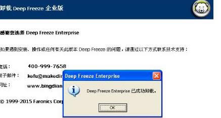 XPϵyñc߀ԭܛbӁжdc߀ԭܛԔ-04