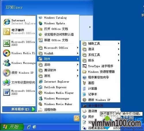 winxpϵyXlipַ_ͻôk