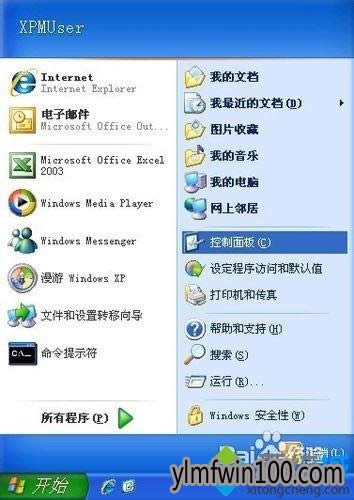 winxpϵyXlipַ_ͻôk