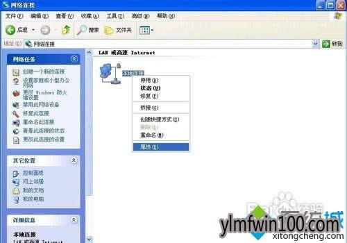 winxpϵyXlipַ_ͻôk